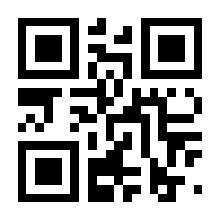 QR-Code zur Seite https://www.isbn.de/9783031005169