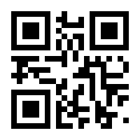 QR-Code zur Buchseite 9783031005213