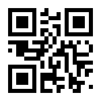 QR-Code zur Seite https://www.isbn.de/9783031005244