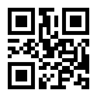 QR-Code zur Buchseite 9783031005312