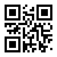 QR-Code zur Seite https://www.isbn.de/9783031005329