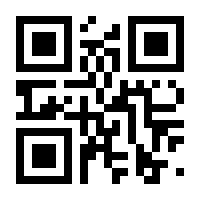 QR-Code zur Seite https://www.isbn.de/9783031005343