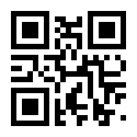 QR-Code zur Seite https://www.isbn.de/9783031005879