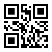 QR-Code zur Seite https://www.isbn.de/9783031007088