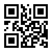 QR-Code zur Seite https://www.isbn.de/9783031007217