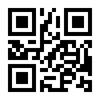 QR-Code zur Seite https://www.isbn.de/9783031007439