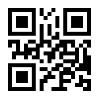 QR-Code zur Seite https://www.isbn.de/9783031007446