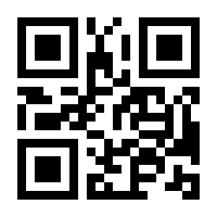 QR-Code zur Seite https://www.isbn.de/9783031007453