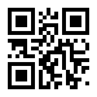 QR-Code zur Buchseite 9783031007538