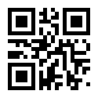 QR-Code zur Seite https://www.isbn.de/9783031007705