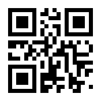 QR-Code zur Seite https://www.isbn.de/9783031007811