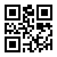 QR-Code zur Seite https://www.isbn.de/9783031007828