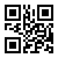 QR-Code zur Buchseite 9783031008757
