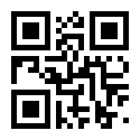 QR-Code zur Seite https://www.isbn.de/9783031008818