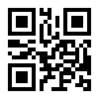 QR-Code zur Seite https://www.isbn.de/9783031008856
