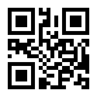 QR-Code zur Seite https://www.isbn.de/9783031008870