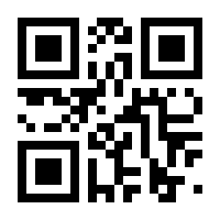 QR-Code zur Seite https://www.isbn.de/9783031009457