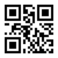 QR-Code zur Seite https://www.isbn.de/9783031009709