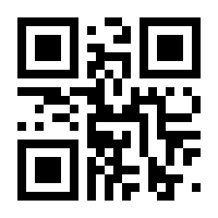 QR-Code zur Seite https://www.isbn.de/9783031009808