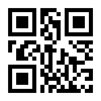 QR-Code zur Seite https://www.isbn.de/9783031009815