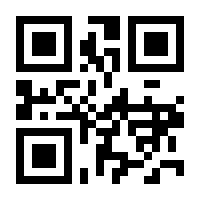 QR-Code zur Buchseite 9783031010033