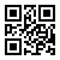 QR-Code zur Seite https://www.isbn.de/9783031010057
