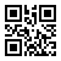 QR-Code zur Seite https://www.isbn.de/9783031010101
