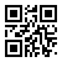 QR-Code zur Buchseite 9783031010255