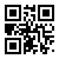 QR-Code zur Seite https://www.isbn.de/9783031010361