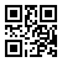 QR-Code zur Seite https://www.isbn.de/9783031010439