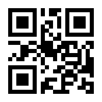 QR-Code zur Seite https://www.isbn.de/9783031011115