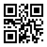QR-Code zur Buchseite 9783031011511