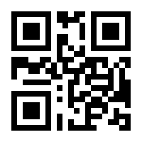 QR-Code zur Buchseite 9783031011849