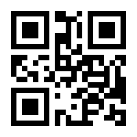 QR-Code zur Seite https://www.isbn.de/9783031014383