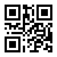 QR-Code zur Seite https://www.isbn.de/9783031014413