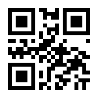 QR-Code zur Buchseite 9783031014420