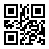 QR-Code zur Buchseite 9783031014833