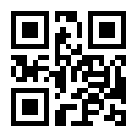 QR-Code zur Seite https://www.isbn.de/9783031015571