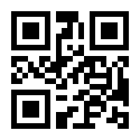 QR-Code zur Seite https://www.isbn.de/9783031015670