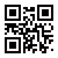 QR-Code zur Buchseite 9783031015854