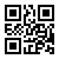 QR-Code zur Buchseite 9783031015878