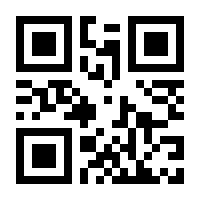 QR-Code zur Seite https://www.isbn.de/9783031015908