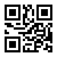 QR-Code zur Seite https://www.isbn.de/9783031015939