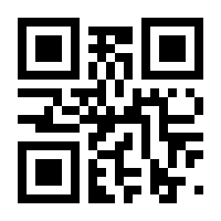QR-Code zur Buchseite 9783031016103