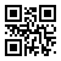 QR-Code zur Buchseite 9783031016264