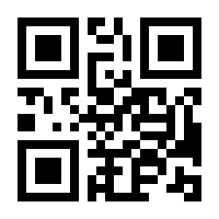 QR-Code zur Seite https://www.isbn.de/9783031016400
