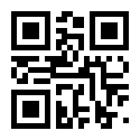 QR-Code zur Seite https://www.isbn.de/9783031016448
