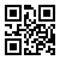 QR-Code zur Seite https://www.isbn.de/9783031018299