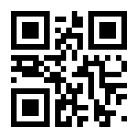 QR-Code zur Seite https://www.isbn.de/9783031018398