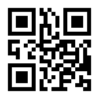 QR-Code zur Seite https://www.isbn.de/9783031018572